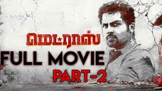 Madras Movie (Part 2) | Karthi | Catherine Tresa | Pa. Ranjith