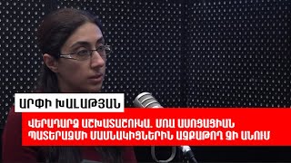 «Նոր էջ» ու նոր կյանք պատերազմի մասնակիցների համար. «Թարմ ուղեղով»