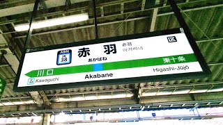 【4K乗換動画】赤羽駅　1-2番線　京浜東北線―3-4番線　上野東京ラインー　乗換え　PIMI PALM2  で撮影4K30P