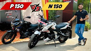 Bajaj Pulsar N150 vs P150 - Detailed Comparison || p150 vs n150