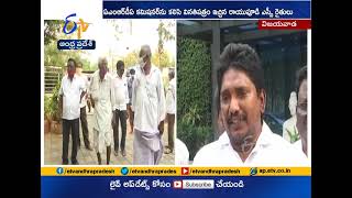 Rayapudi SC Farmers Meet AMRDA Commissioner | on Assigned Lands Issue