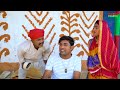 video हगना से अथिवा बोललक झूठ maithilicomedy