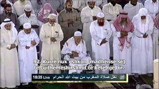 HD - Shejh Sudejs (Namazi në Meke)