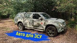 Авто для ЗСУ  Isuzu Rodeo 3.0 Denver Max повна підготовка для виїзду за кордон #автодлязсу