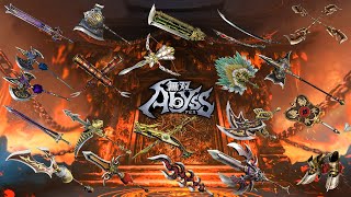 【無双アビス】全キャラ ユニーク武器 鑑賞・特性紹介【Warriors Abyss】