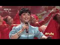 艺术人生 歌声中的中国 歌曲《不忘初心》 演唱：殷秀梅