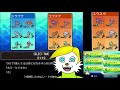 【ポケモンusum】迷ったら食ってみろバーチャルシングルレート