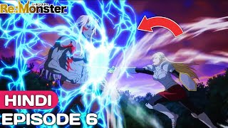 Re:Monster Episode 6 Explained in Hindi | Anime in Hindi | Anime Explore | Ep 7