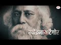 13 अप्रैल 1919 जिस दिन हुआ था नरसंहार itihaas mein aaj drishti ias