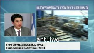 Απάντηση Λευκωσίας και Αθήνας στην Άγκυρα