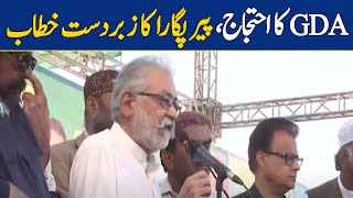 🔴LIVE | Peer Pagara Addresses in GDA's Big Protest | Dawn News Live