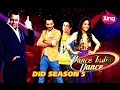 Dance India Dance Season 5 Launched!