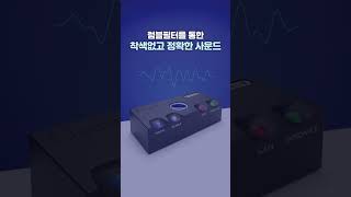 코드(CHORD) Huei 포노앰프