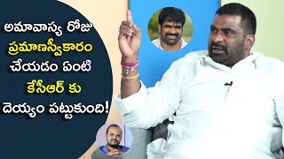 Exclusive Interview With Ram Nagar BJP Corporator Ravi Chary | Aadhan Telugu