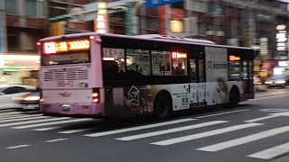 【車子雖老，但馬力依然十足】欣欣客運 611路線 往松山車站 565-FZ  景文中學-松壽路口