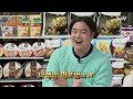 cvsmix 가성비 u0026 비주얼 갑 박나래 vs.강타의 꿀조합 레시피 승부 170313 ep.1