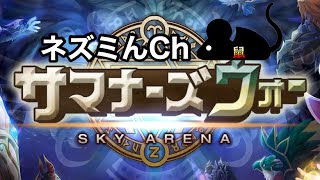 【サマナーズウォー】深夜の深夜ワリーナｗ　スキル修正　雑談　初心者質問お気軽にどうぞー