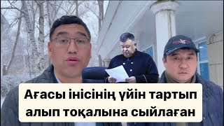 Тоқал қатын жазадан құтылып кетема ?