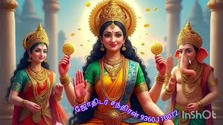 ஜாதகரின் கேள்வி எனக்கு வரும் மனைவி எப்படி இருப்பாங்க? #astrology #tamilhoroscope #tamilastrology 🙋