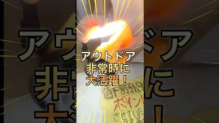 なとう9月22日号✨充電式2WAYハンディLEDライト✨懐中電灯としても置いてランタンとして使えるライトです。電池交換の必要がない充電式なので経済的です。緊急時や防災用、アウトドアにもおすすめです。