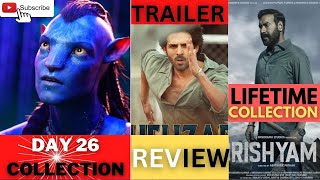Avatar 2 Box Office Collection Shahzad Triller Review Darshyam LifetimeCollection#avatar2 #bollywood