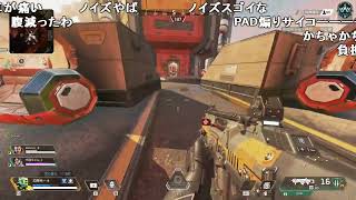 【Twitch】うんこちゃん(×布団ちゃん)『APEXやる』【2022/01/21】