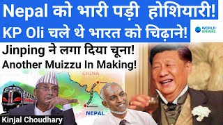 China Cheats Nepal- Jinping Deceives Oli with BRI Loans Disguised as Grants | Muizzu | World Affairs