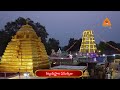 22 02 2025 maha shivaratri brahmotsavam pattuvastra samarpana srisaila tv srisailamlive