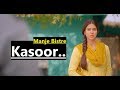 Kasoor: Khan Saab | Manje Bistre | Gippy Grewal | Sonam Bajwa | Lyrics | Punjabi Sad Song