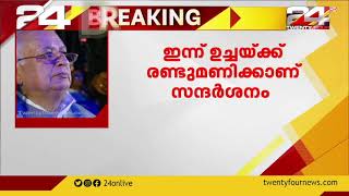 ആത്മഹത്യ ചെയ്ത മോഫിയ പര്‍വീണിന്റെ വീട് കേരള ഗവർണർ ആരിഫ് മുഹമ്മദ് ഖാൻ സന്ദർശിക്കും