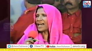 The Legendary Zarsanga - Pashto Folk Song