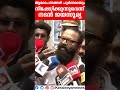 ലൈംഗിക ആരോപണങ്ങൾ പൂർണമായും നിഷേധിച്ച് ജയസൂര്യ ചോദ്യം ചെയ്യൽ പൂർത്തിയായി.