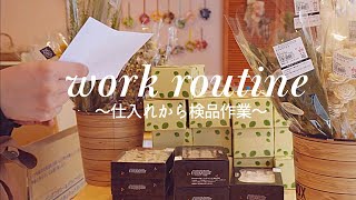 【ド田舎ハンドメイド作家の苦悩】花材の仕入れルーティン🌷✨｜40代ハンドメイドvlog