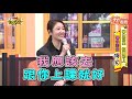 林心如示範媽媽桑優雅用打火機　《華燈》演員曝到酒店職前訓練 ｜tvbs新聞｜擠看看