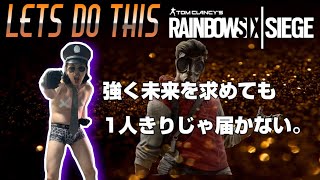 【LIVE】健康シージ生活「このゲームに未来があるのか？それでもランクだぁ！Hotel P.J is a Family」【R6S】