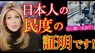 来日した米国人弁護士が日本のスタバで衝撃を受け感動し日本の凄さを痛感した光景をSNSに投稿し海外で大きな話題に！【海外の反応】（すごいぞJAPAN!）