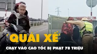 11 'quái xế' chạy vào cao tốc Nghi Sơn - Diễn Châu bị phạt 78 triệu đồng