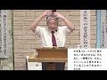 7月23日　主日第二礼拝メッセージ「マタイの福音書6章6節、26章40節」イザヤ木原真牧師　23