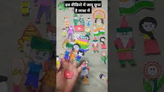 #वीडियो में #जादूगर ने #जादू कर दिया #बच्चों के लिए #magictricks #magicthegathering #youtubeshorts