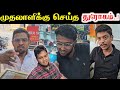 முதலாளிக்கு செய்த துரோகம் | Shortflim | Ababeel Tv | Trichy Sheik Abdulla