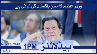 Samaa Headlines 1pm | The mission of Prime Minister is to develop Pakistan | SAMAA TV