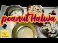 peanuts halwa நிலக்கடலை அல்வா tasty and healthy