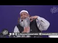 ⁉️ بینک سے گاڑی لینا ؟ 🎙️ پروفیسر ڈاکٹر محمد حماد لکھوی حفظہ