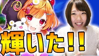 【白猫】温泉ルミエをとことん輝かせる！！！！！！！！！【性能紹介・火力検証】-実況プレイ