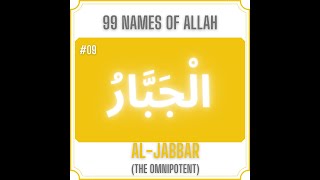Beautiful And Unique 99 Names Of Allah | Know it all | Meaning of AL JABBAR