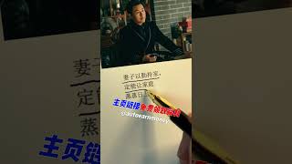 男人的一生，最大的财富，就是选对妻子  #为人处世 #认知