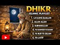 Most Powerful Islamic Dhikr Playlist | Peace, Healing & Spiritual Calm