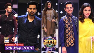 Jeeto Pakistan League | Ramazan Special | 9th May 2020 | ARY Digital