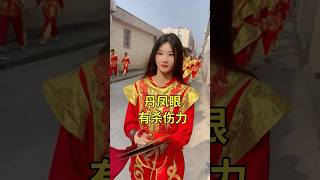 不得了哦！这么有杀伤力的眼神！魅力无穷啊！喜欢的点个赞！#熱門 #弘扬和传承民俗文化 #潮汕营标旗 #美女#beautiful