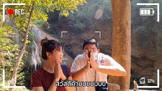 🌼#msjourney14 | ผาแดงหลวง ลำพูน ไปต้นปี ตัดปลายปี | LAMPHUN TRIP